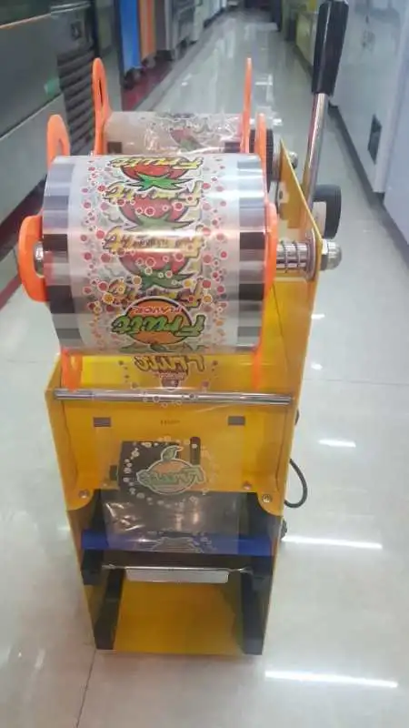 Sealing machine Sealing machine